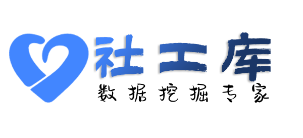 X-ray社工库华冠大酒店开房记录